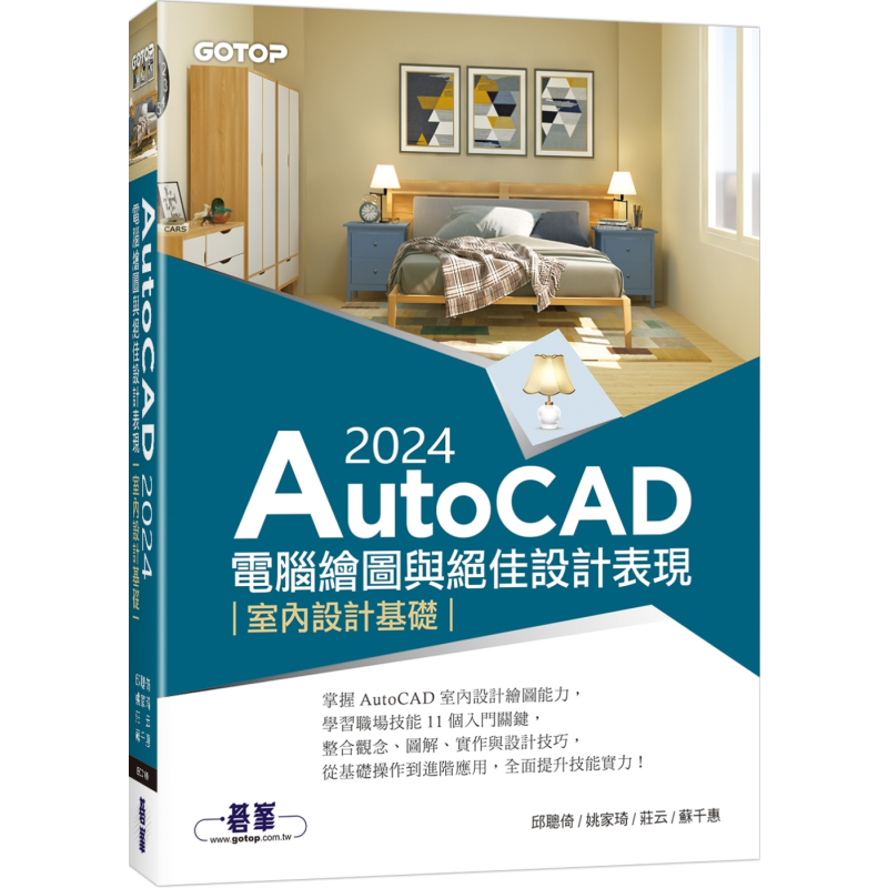 Interior Design Presentation - AutoCAD 2024 Grafik Komputer Dan Presentasi
